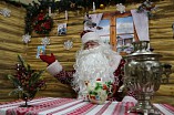 «Старая Сарепта» отпразднует день рождения Деда Мороза