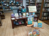 В Волгоградской детской библиотеке подвели итоги III межрегиональной акции-флешбук В Волгоградской детской библиотеке подвели итоги III межрегиональной акции-флешбук