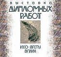 Молодые художники представят свои работы Молодые художники представят свои работы