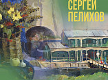 В Волгограде в театральном пространстве откроется художественная выставка В Волгограде в театральном пространстве откроется художественная выставка