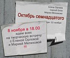 В Волгоградском музее ИЗО пройдёт встреча с художниками В Волгоградском музее ИЗО пройдёт встреча с художниками