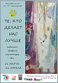 В Волжском откроется весенняя выставка В Волжском откроется весенняя выставка