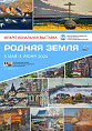 В Волгограде своё творчество представят более 100 художников со всей России