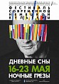 Волгоградцам покажут «тёмные» стороны немецкой культуры Волгоградцам покажут «тёмные» стороны немецкой культуры