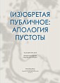 В Волгограде во второй раз будет реализован международный культурный проект