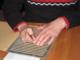 В Волгограде соберутся знатоки системы Брайля В Волгограде соберутся знатоки системы Брайля