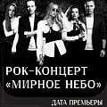 В НЭТе готовят рок-концерт в поддержку СВО В НЭТе готовят рок-концерт в поддержку СВО