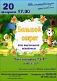 Песни для детворы Песни для детворы
