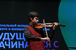 В Волгограде стартовал межрегиональный музыкальный фестиваль «Будущее начинается с прекрасного» В Волгограде стартовал межрегиональный музыкальный фестиваль «Будущее начинается с прекрасного»