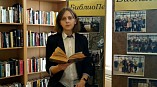 В Волгоградской библиотеке для молодёжи подвели итоги патриотической акции В Волгоградской библиотеке для молодёжи подвели итоги патриотической акции
