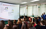 В Волгограде состоится III региональный чемпионат «Молодые профессионалы» В Волгограде состоится III региональный чемпионат «Молодые профессионалы»