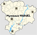 Новый проект «Музейный TRAVEL» начал краеведческий музей Новый проект «Музейный TRAVEL» начал краеведческий музей