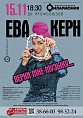 В Волгограде пройдёт ностальгический эстрадный концерт В Волгограде пройдёт ностальгический эстрадный концерт