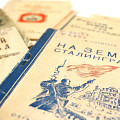 В Волгоградской Горьковке отреставрировали книги о Сталинградской битве