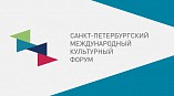 Волгоградская область принимает участие в Санкт-Петербургском международном культурном форуме Волгоградская область принимает участие в Санкт-Петербургском международном культурном форуме