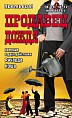 Как найти своё счастье
