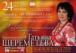 В Волгограде прозвучат песни из фильмов Эльдара Рязанова В Волгограде прозвучат песни из фильмов Эльдара Рязанова