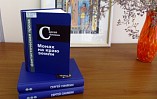 Писатель Сергей Синякин встретится с читателями