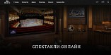 НЭТ запустил обновлённый сайт НЭТ запустил обновлённый сайт