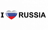 В Волгограде пройдёт Чемпионат по развитию внутреннего туризма «I love Russia» В Волгограде пройдёт Чемпионат по развитию внутреннего туризма «I love Russia»