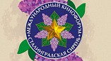 В Волгограде состоится крупный кинофестиваль В Волгограде состоится крупный кинофестиваль