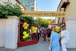 Ежегодный Горчичный фестиваль пройдёт в Старой Сарепте