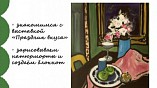 Музей Машкова запускает новый проект для детей и подростков Музей Машкова запускает новый проект для детей и подростков