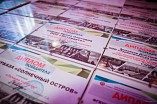 В Волгоградской области отметили лучших в сфере туризма В Волгоградской области отметили лучших в сфере туризма