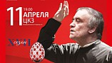 В Волгограде пройдёт концерт Московского Пасхального фестиваля В Волгограде пройдёт концерт Московского Пасхального фестиваля