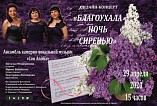 Волгоградская Горьковка покажет онлайн концерт волгоградских солистов Волгоградская Горьковка покажет онлайн концерт волгоградских солистов