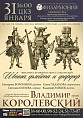 Волгоградцев приглашают в музыкальное путешествие в Германию XVIII века Волгоградцев приглашают в музыкальное путешествие в Германию XVIII века