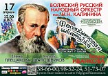 В филармонии прозвучат сказы Бажова В филармонии прозвучат сказы Бажова