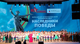 В Волгограде проходит всероссийский патриотический форум «Наследники Победы»