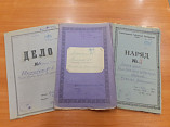 В Волгограде откроется выставка к 100-летию региональной прокуратуры В Волгограде откроется выставка к 100-летию региональной прокуратуры