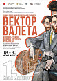 В волгоградском художественном музее откроется выставка к 140-летию со дня рождения Ильи Машкова В волгоградском художественном музее откроется выставка к 140-летию со дня рождения Ильи Машкова