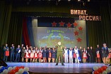 В Камышине пройдёт фестиваль патриотической песни «Виват, Россия!» В Камышине пройдёт фестиваль патриотической песни «Виват, Россия!»