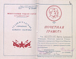 Волгоградский Госархив подготовил виртуальную выставку «Славных лиц в России много!» Волгоградский Госархив подготовил виртуальную выставку «Славных лиц в России много!»