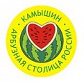 Герб Арбузного фестиваля стал товарным знаком Герб Арбузного фестиваля стал товарным знаком