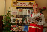 Волгоградским детям расскажут о славянской письменности и культуре Волгоградским детям расскажут о славянской письменности и культуре