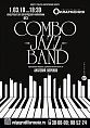 В концертном зале Волгоградской филармонии впервые выступит «Combo-jazz-band» В концертном зале Волгоградской филармонии впервые выступит «Combo-jazz-band»