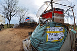 В парке «Россия – моя история» покажут мультимедийную выставку «НАТО. Хроника жестокости» В парке «Россия – моя история» покажут мультимедийную выставку «НАТО. Хроника жестокости»