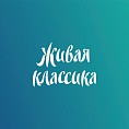 Волгоградских школьников приглашают принять участие во всероссийском конкурсе юных чтецов