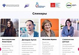Волгоградские волонтёры культуры примут участие в работе первого международного лагеря Волгоградские волонтёры культуры примут участие в работе первого международного лагеря