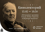 В Волгоградском планетарии расскажут об индейцах с Амазонки В Волгоградском планетарии расскажут об индейцах с Амазонки