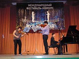 В Волгограде состоится международный конкурс «Музыка звёзд» В Волгограде состоится международный конкурс «Музыка звёзд»