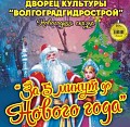 У волжской детворы праздники продолжаются У волжской детворы праздники продолжаются