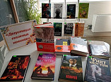 В модельные библиотеки поступают новые книги В модельные библиотеки поступают новые книги
