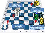 Волгоградская детская библиотека приглашает на виртуальный сеанс игры в шахматы Волгоградская детская библиотека приглашает на виртуальный сеанс игры в шахматы