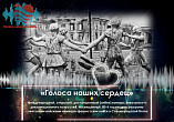 В Волгоградской Горьковке прозвучат «Голоса наших сердец» В Волгоградской Горьковке прозвучат «Голоса наших сердец»