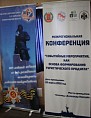 В Волгограде обсудили пути развития регионального туризма  